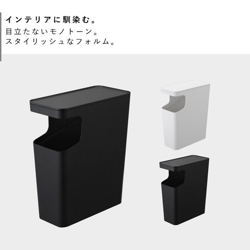 ダストボックス&サイドテーブル タワー.|s2